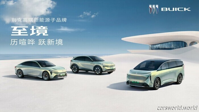 Buick Acaba De Lanzar Una Nueva Submarca Con Tres Conceptos | Carscoops
